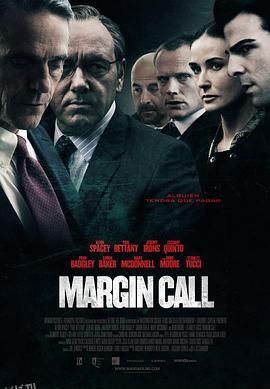 商海通牒 Margin Call[电影解说] 海报