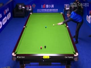 斯诺克天津国锦赛第一轮第二轮 汤姆·福德6-0曹宇鹏 20231105 海报