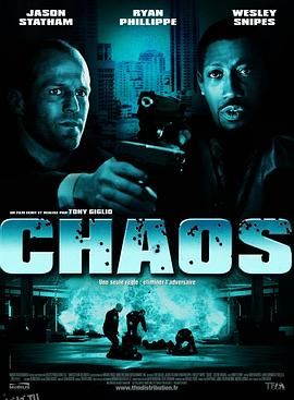 乱战[电影解说] 海报