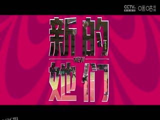 WCBA常规赛B组 天津冠岚VS武汉盛帆黄鹤 20250106 高清海报