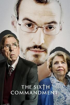 第六诫 高清海报