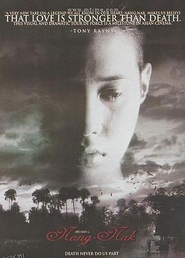 鬼妻[电影解说] 海报