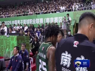 CBA季后赛12进8 南京头排苏酒VS新疆伊力特 20250407 海报