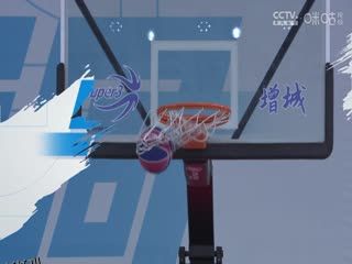 超三联赛 江苏扬子江21.18无锡惠汕 20231014（依力） 海报