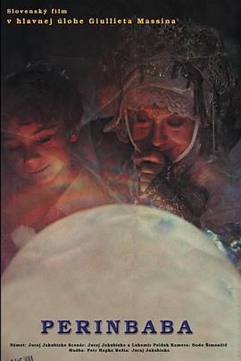 白雪精灵[电影解说] 高清海报