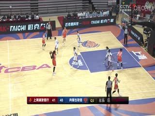 WCBA常规赛 上海浦发银行VS内蒙古农信 20231204（姜帆） 海报