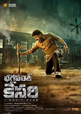 虎父无犬女（2023） 高清海报