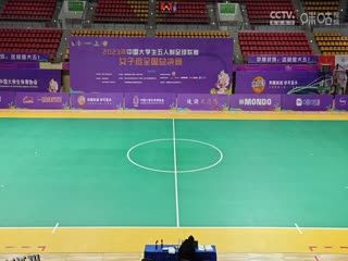 中国大学生五人制足球联赛（女子组总决赛）决赛日 云南农业大学vs云南师范大学 20231206 海报