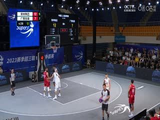 超三联赛 常州有迈19.18广西生涯 20230909 海报