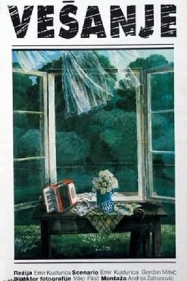 流浪者之歌 Дом за вешање[电影解说] 高清海报