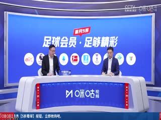 意甲联赛 卡利亚里VS国际米兰 20241229 海报