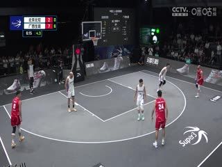 超三联赛 北京北控5.22广西生涯 20231109（吕程） 海报