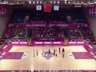 WCBA常规赛B组 陕西天泽VS黑龙江上东 20241214 海报