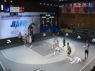 超三联赛 安徽云图神麝13.21重庆黔江峡谷城 20230902 海报