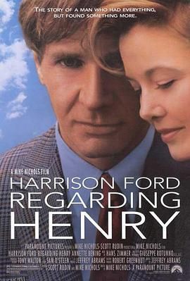 意外的人生 高清海报