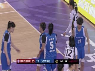 WCBA常规赛第15轮 河南垚鑫体育VS大庆安瑞达 20231124 海报