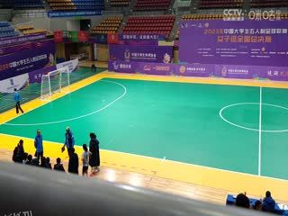 中国大学生五人制足球联赛（女子组总决赛） 海南师范大学vs广西师范大学 20231129 海报