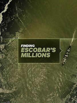 毒枭的财宝 Finding Escobar  #39;s Millions[电影解说] 海报