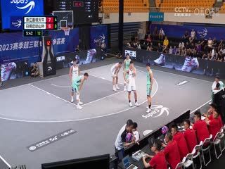 超三联赛 浙江普徕火牛21.18日照迈动山外 20230908 海报