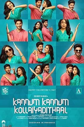 如果眼睛能偷走彼此 海报