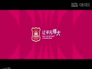 WCBA常规赛B组 河南豫光金铅VS合肥文旅 20241214 海报