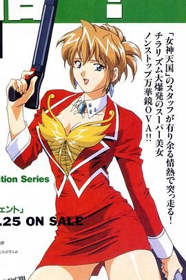 海底娇娃蓝华 高清海报