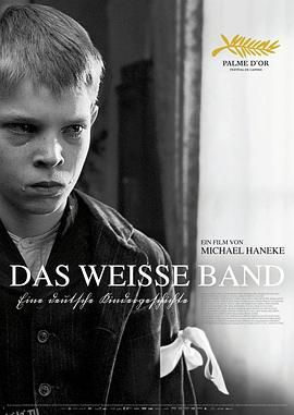 白丝带 Das weiße Band – Eine deutsche Kindergeschichte[电影解说] 海报