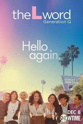 拉字至上：Q世代第一季 海报