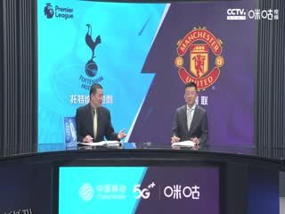 英超 热刺vs曼联 20230427（娄一晨、刘越） 海报