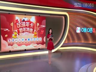 意甲联赛 AC米兰VS国际米兰 20250203 高清海报