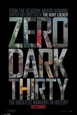 猎杀本·拉登 Zero Dark Thirty[电影解说] 海报