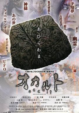 超自然[电影解说] 海报