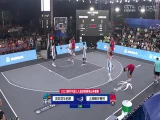 超三联赛 20231029（吴博文） 海报