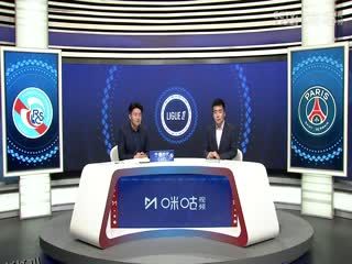 法甲联赛 斯特拉斯堡VS巴黎圣日耳曼 20250503 海报