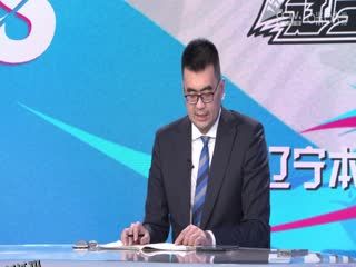 CBA常规赛第17轮 南京头排苏酒VS辽宁本钢 20231215（徐秦威、张兆旭、王羽希） 海报