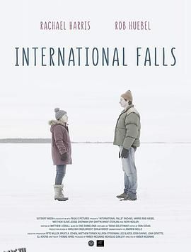 国际瀑布城 海报