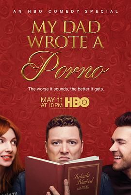 我爸写了小黄书 海报