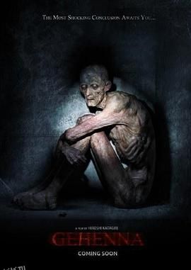 地狱：亡灵栖所[电影解说] 海报