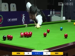 斯诺克 袁思俊4-3刘宏宇 20230520 海报