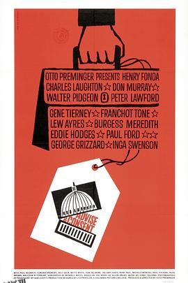 华府千秋 高清海报