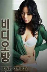 专为女生服务的男钟点工 海报