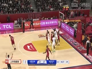 CBA常规赛第15轮 山西汾酒VS北京北汽 20241209 海报