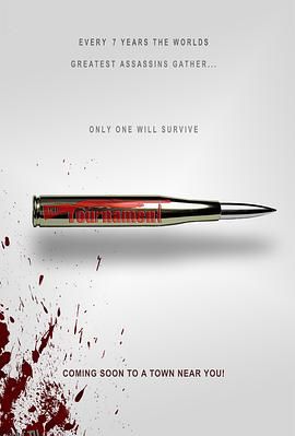 杀人锦标赛[电影解说] 海报