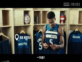 NBA常规赛 骑士VS76人 20250125 高清海报