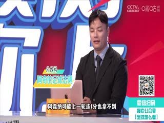 德甲RB莱比锡vs拜仁慕尼黑 (胡小凡、张力、孙蕊) 20230930 海报