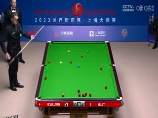 斯诺克 罗尼·奥沙利文4-5马克·塞尔比 20230915（李照）（上） 海报