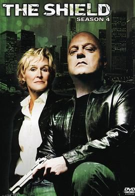 盾牌第四季 海报