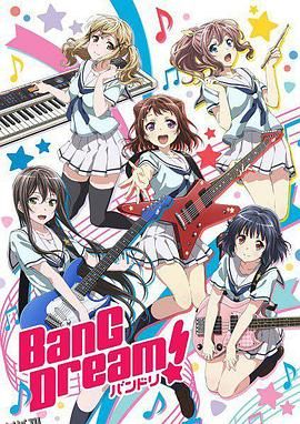 BanG Dream! OVA 海报