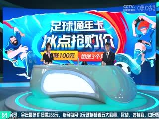 西甲 马德里竞技vs皇家社会 (胡小凡、鲁靖明) 20230528 海报
