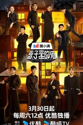 盒子里的猫 海报